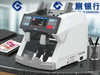 Zeneffic TR -950CIS - карманная банкнота